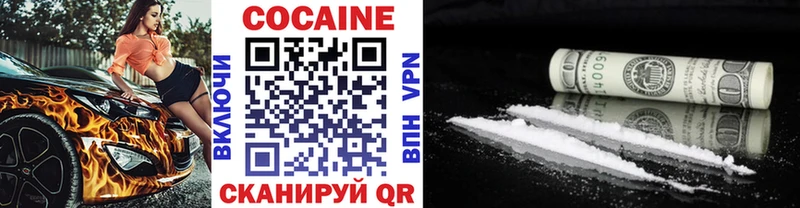 Купить Боровичи АМФ  mega вход  КОКАИН  СОЛЬ  Каннабис 