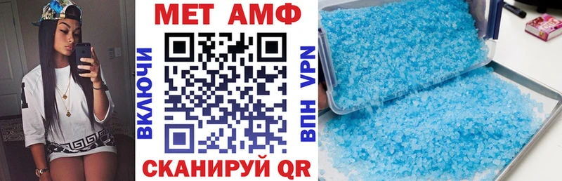 Amphetamine Premium  где можно купить наркотик  Боровичи 