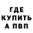 Кодеин Purple Drank Anton Blaschuk