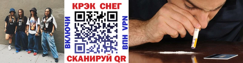 МЕГА как зайти  Боровичи  КОКАИН Эквадор 