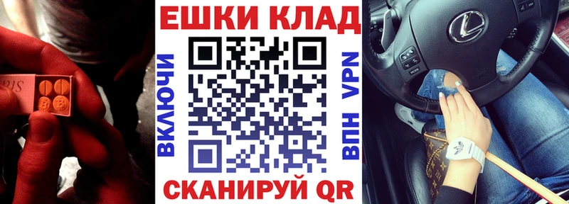 закладки  Боровичи  Экстази диски 