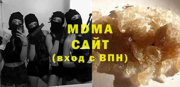MESCALINE Белокуриха