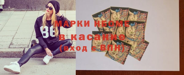 бутик Беломорск