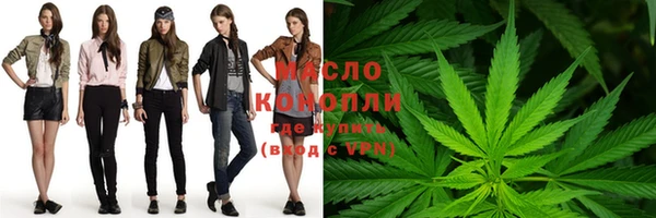 бутик Беломорск