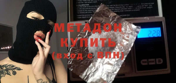 гашик Балабаново