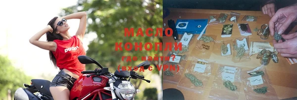 бутик Беломорск