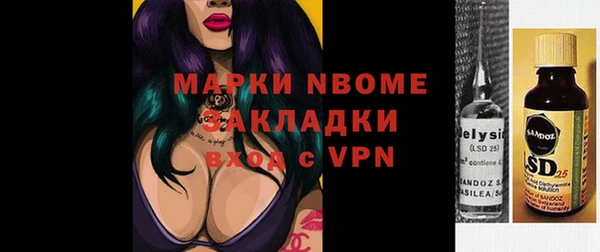 а пвп мука Баксан
