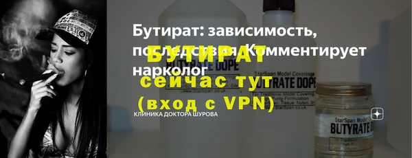дурь Белоозёрский
