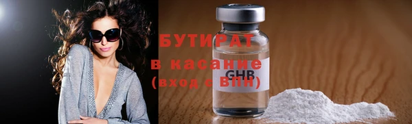 MESCALINE Белокуриха