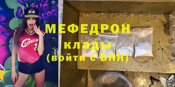 бутик Беломорск
