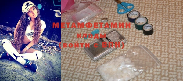 MESCALINE Белокуриха