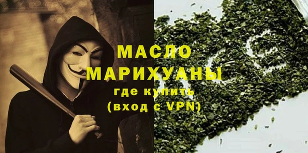 MESCALINE Белокуриха