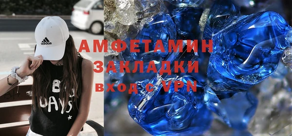 бутик Беломорск