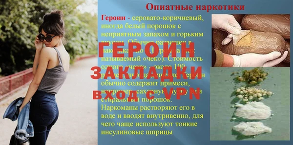 дурь Белоозёрский