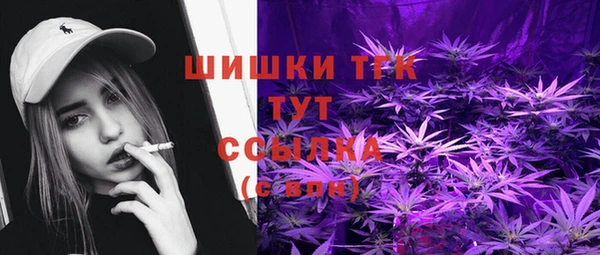 бутик Беломорск
