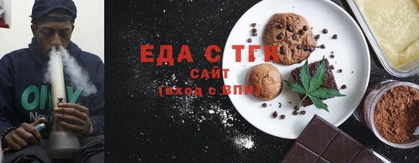 MESCALINE Белокуриха
