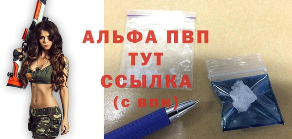 а пвп мука Баксан