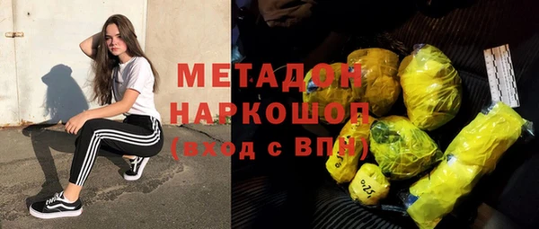 гашик Балахна