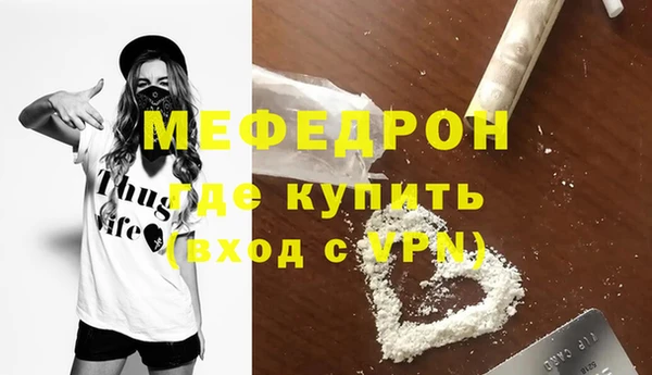 прущие грибы Богородицк