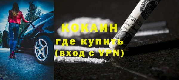 2c-b Богородск