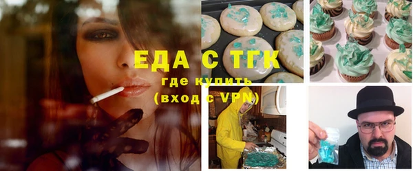 MESCALINE Белокуриха