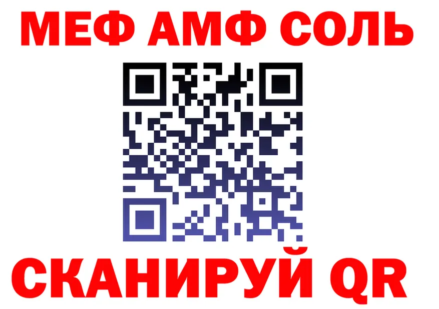 Альфа ПВП VHQ зеркало shop hydra Боровичи