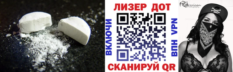 LSD-25 экстази ecstasy Боровичи
