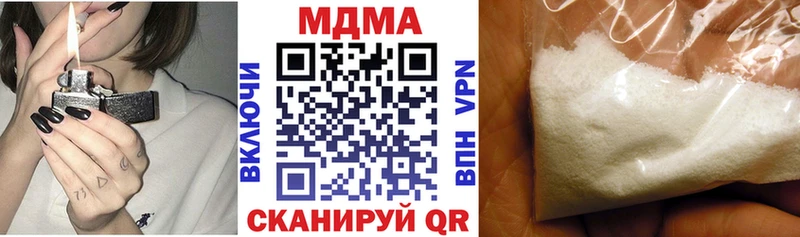 что такое наркотик Боровичи МДМА VHQ