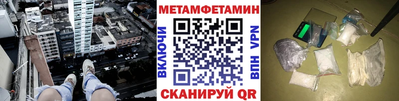 Метамфетамин пудра  даркнет сайт  Боровичи 