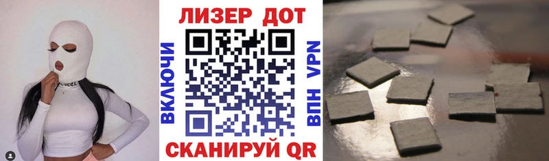 Марки 25I-NBOMe 1,8мг ОМГ ОМГ ссылки Боровичи