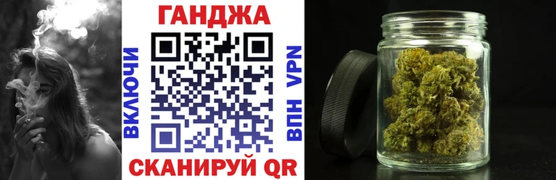 купить  сайты  Боровичи  Конопля план 